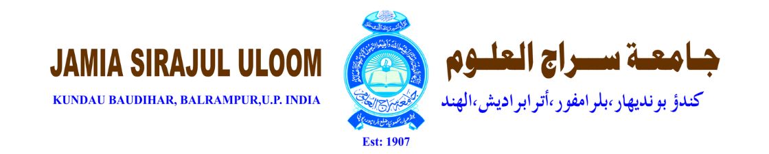 Jamia Sirajul Uloom